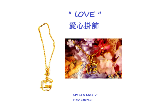 love 6 2 2025